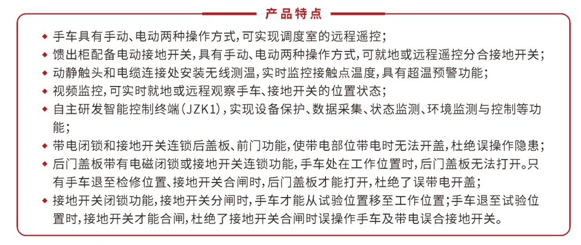 pj770a特點(diǎn)_副本.png